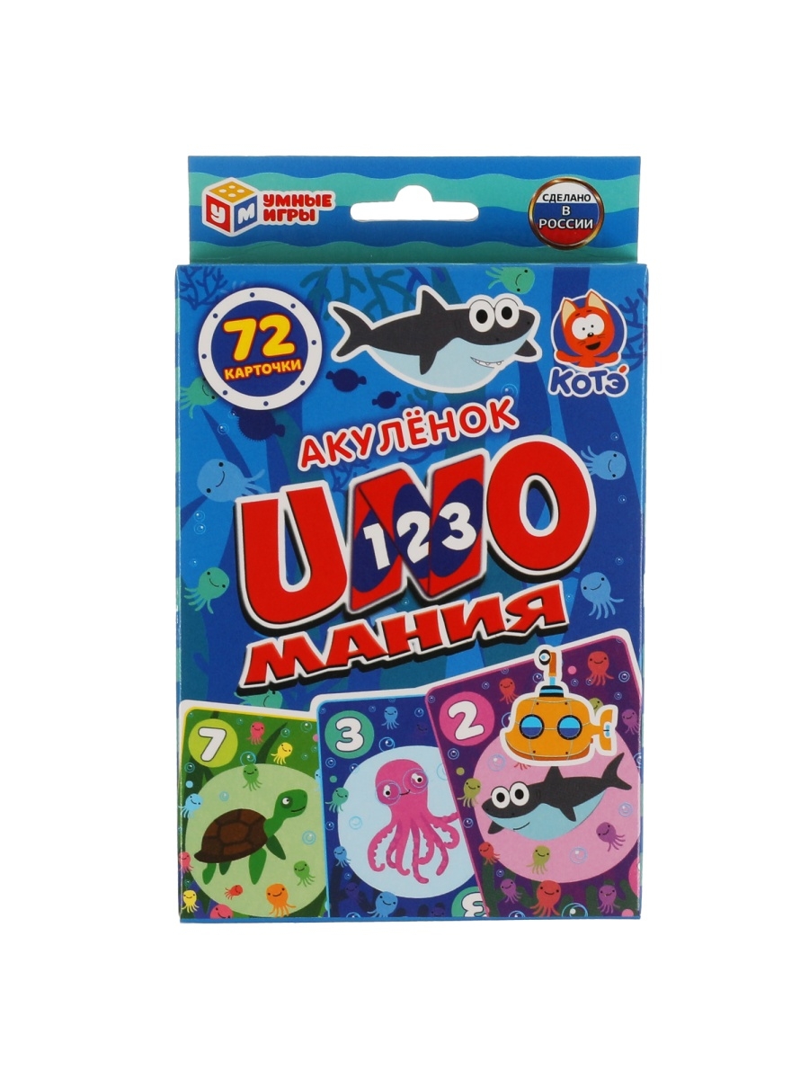 UNO Уно детская / Каталог игрушек